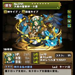 パズドラ好きな人