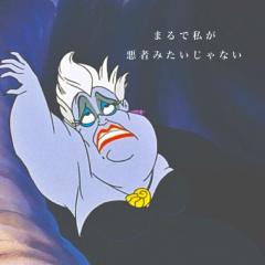 みゆう