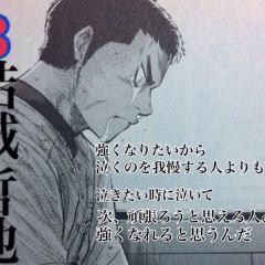 チョンサンスホン