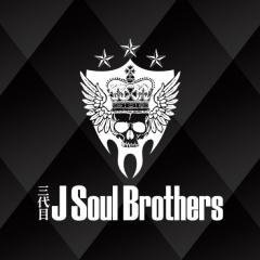 三代目好き集合！！