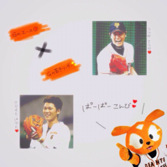 ＧＩＡＮＴＳ大好き♥