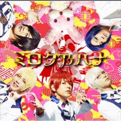 asのアルスマグナトーク