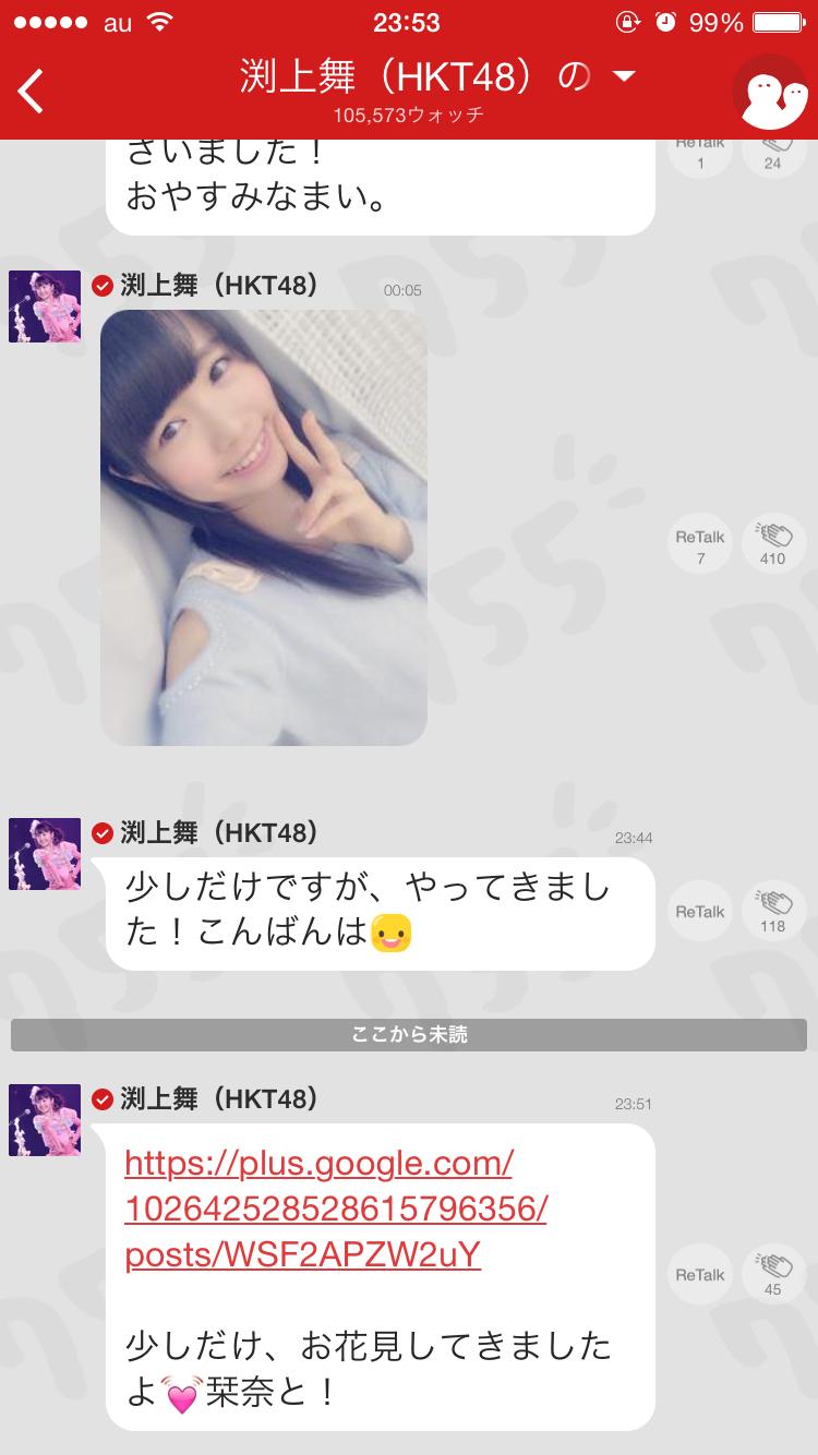 投稿画像