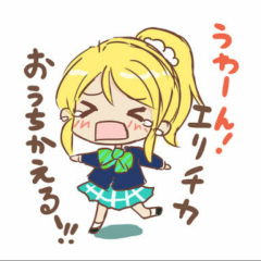 アニヲタの集い