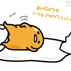 暇人ぐるーぷ😑