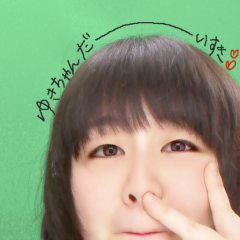 ゆきの