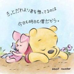 ぷーたんさわ昭和&平成ぷーしゃん