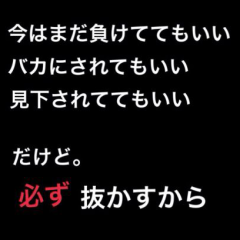 暇な人！いませんか？