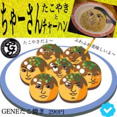 ちか
