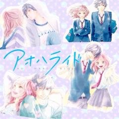 少女漫画大好きな人語りましょう💕