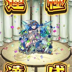 モンスト 超絶運極作ろうぜ。part1 運極頑張ろ。