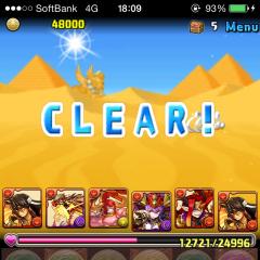 みなさんのスフィンクス