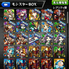 闇ムラマサチケット募集