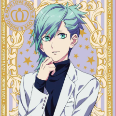 莉藍と美風藍だけ