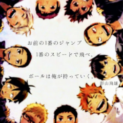 ハイキュー！！メンバーがあなたの彼氏😍