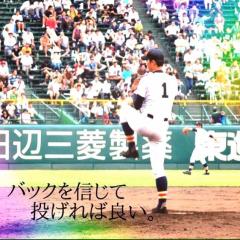 いつき