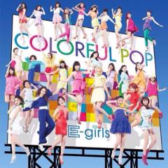 E-girls大好きな人ー！
