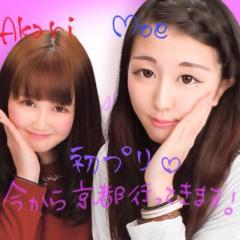 あかり/辛子明太子←みさゆり命名