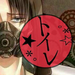 そこらへんのトイレ