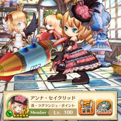 白猫プロジェクト