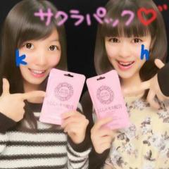 honokaaのトーク