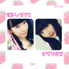 めぐみるく))*+｡のトーク