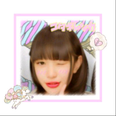 ✡✡   ｺﾀｷ ﾚﾝｶ  . 』のトーク