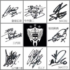 三代目JSB