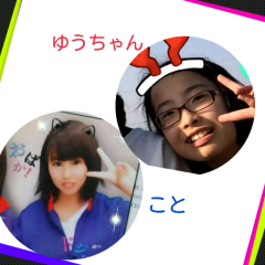 中学生きてねー!