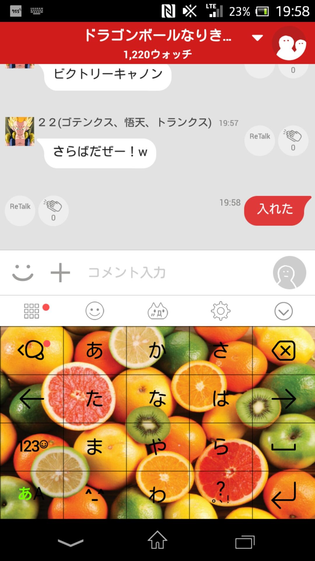投稿画像
