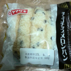 ☆メロンパン同盟☆