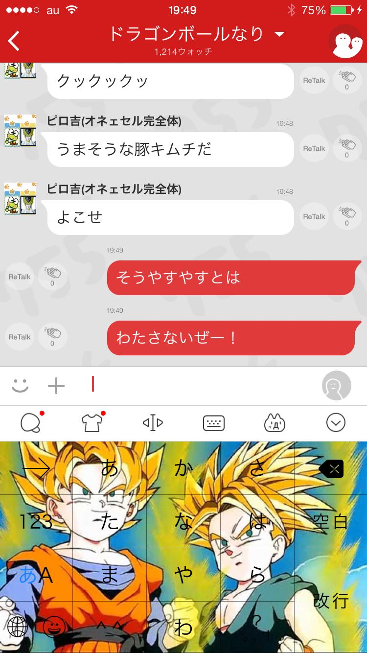 投稿画像