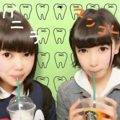 みずりな