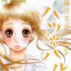 みんなのおすすめのまんが教えて♡