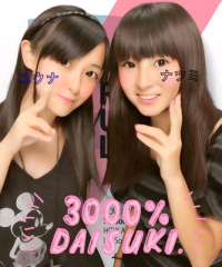 ゆうたん＠くろと団~#