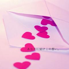 恋バナしーましょっ♡