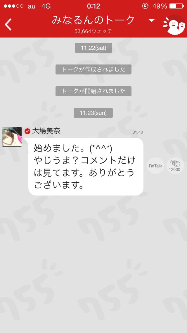 投稿画像