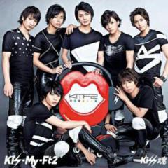 キスマイファンはっなそ～