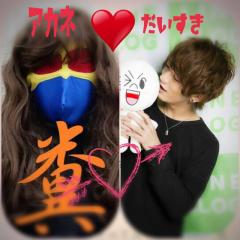 vip店長と士門くんファンの子集合！！！