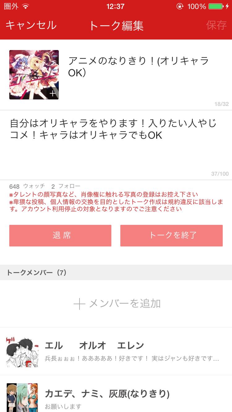 投稿画像