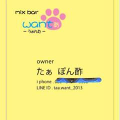 大阪ミナミの住人！同性愛とかそっち系〜酒飲みたい奴ちょっと来い♪