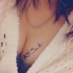 ゲームの招待だよ？