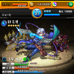 モンすとやロー🎵