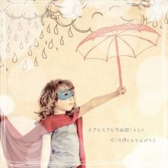 ジャニーズ大好きな人限定のトーク