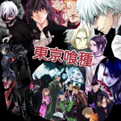 東京喰種好きな人集合！とくに鈴屋什造(玲)