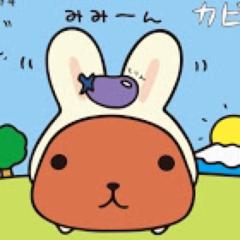 かぴばら