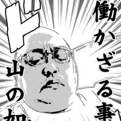 komone