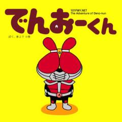 くらゆうのトーク