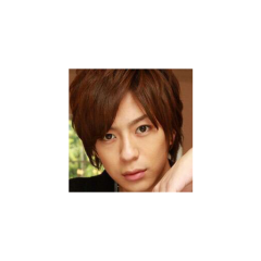 三浦翔平好きな人集まれ💕