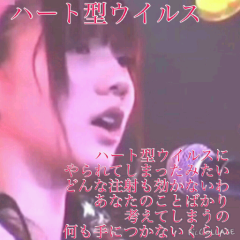 高城亜樹（あきちゃ）を推しまくるトーク!!